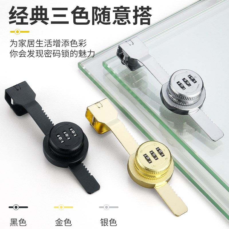 锯齿锁玻璃推拉柜门锁展示柜文件柜玻璃柜台锁移门锁橱窗锁锯牙锁