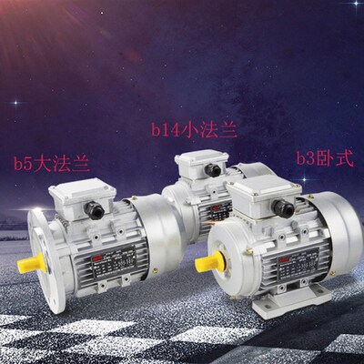 JW7114/JW7124/JW6322三相异步铝壳电机台转550w  370w  台转轴16