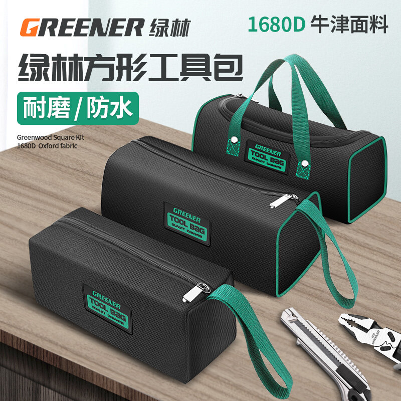 绿林工具包结实耐用电工专用便携小收纳包帆布加厚袋多功能手提图片