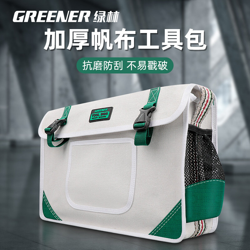 绿林电工专用特厚帆布工具包结实耐用便携多工能木工耐磨单肩斜挎图片