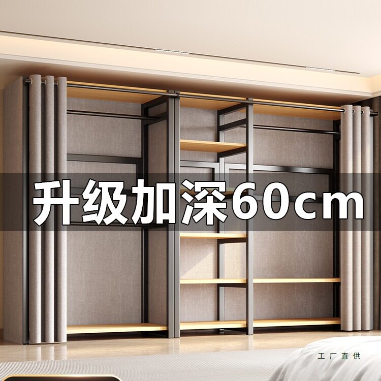 开放式金属落地简易衣帽间架