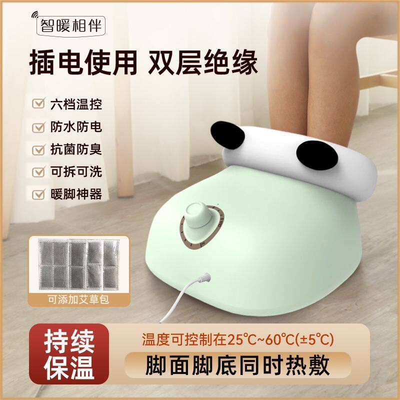 暖脚宝暖脚神器电热双脚暖脚器暖脚袋可拆洗办公家用宿舍男女礼物