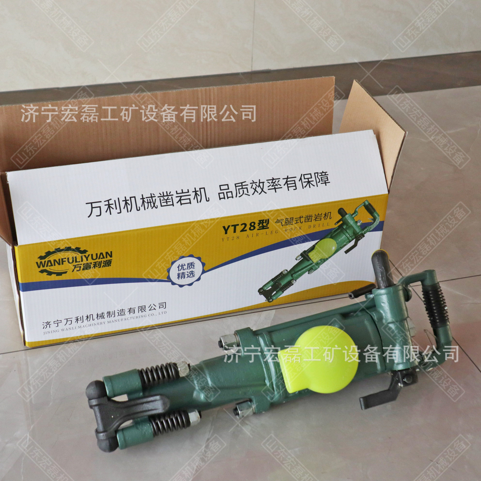 手持式气腿式YT28凿岩机气腿式风动打孔钻机隧道开采凿岩钻孔设备