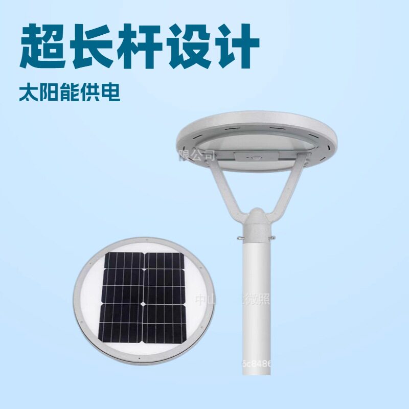 太阳能LED防水人体感应庭院灯