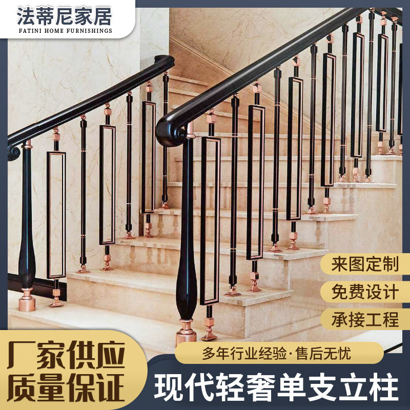 轻奢铝合金铜制别墅庭院护栏