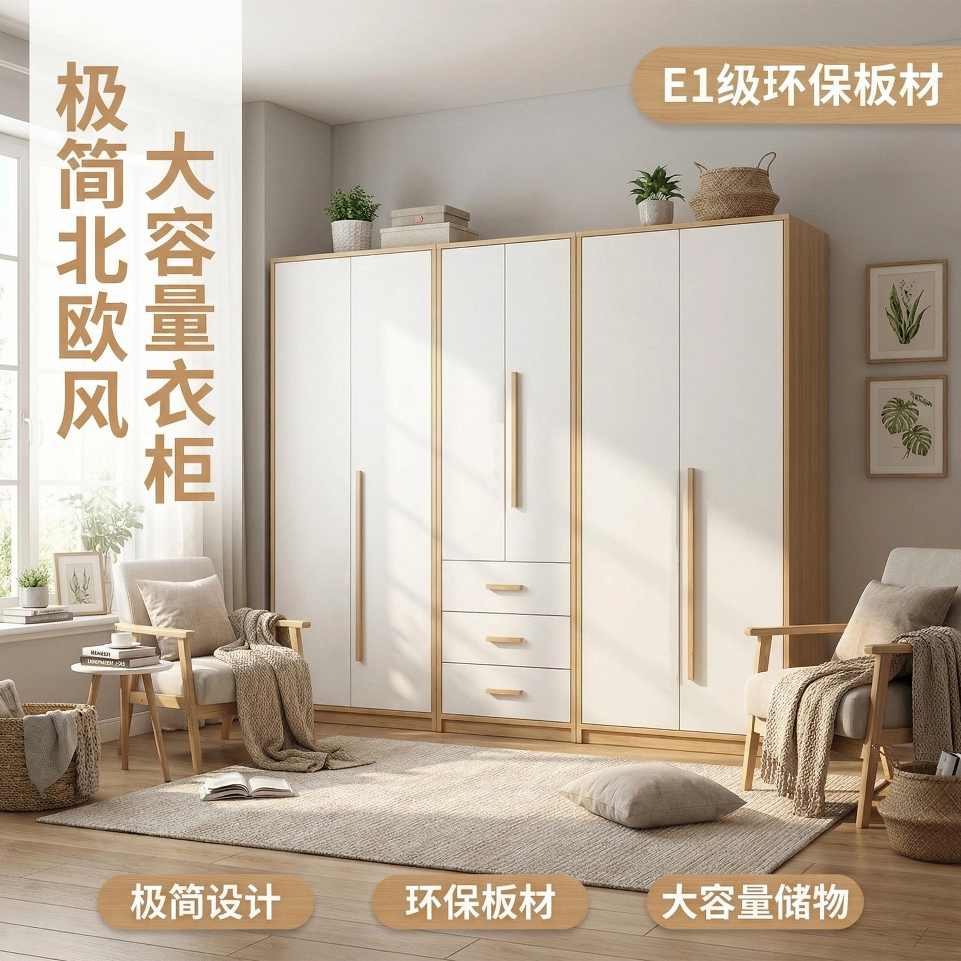 衣柜家用卧室出租房用储物柜现代简约小户型简易组装原木色衣橱