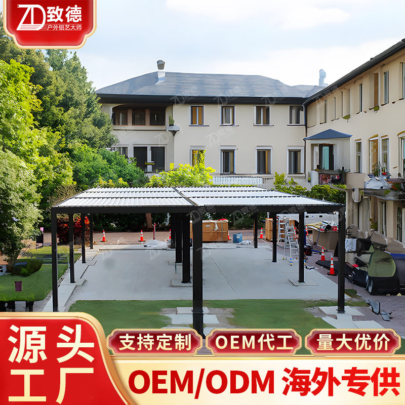 四角定做门头遮阳棚花架百叶凉亭茅草屋景观绿屋蚊帐铝合金凉亭