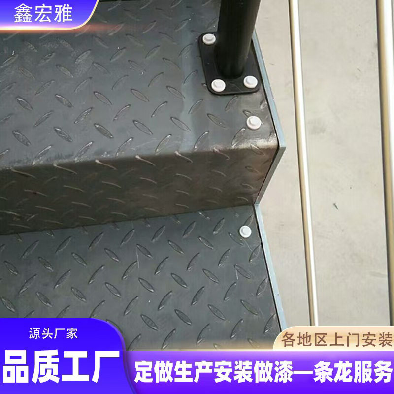 厂家货源户外旋转楼梯花纹踏步板现代简约室外楼梯踏步花纹板