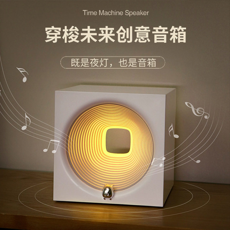 便携蓝牙音箱无极调光氛围夜灯