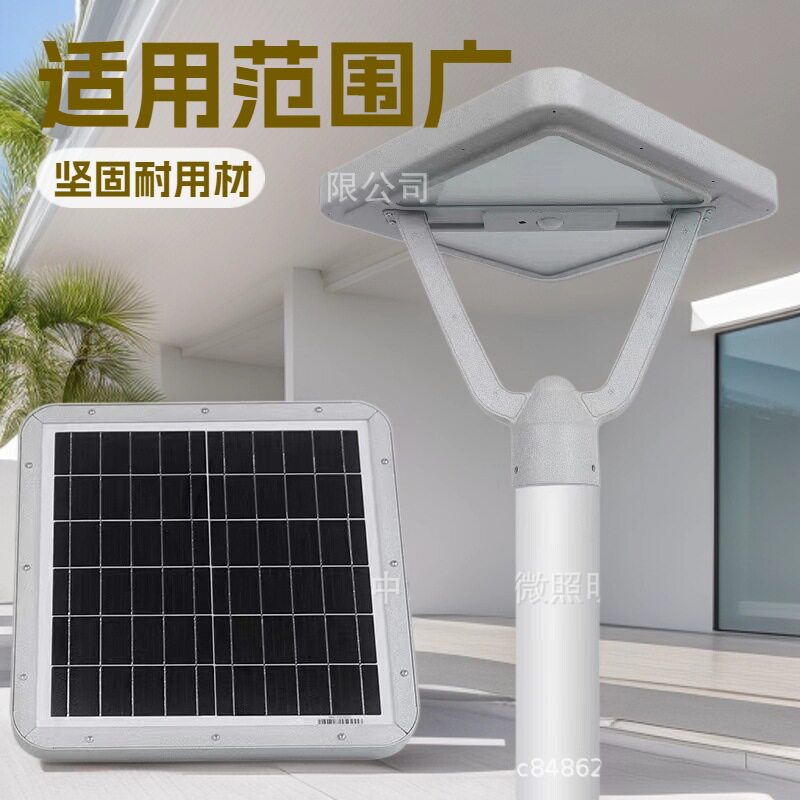 太阳能LED防水人体感应庭院灯