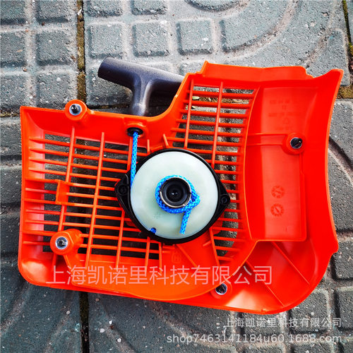 Husqvarna   K760/K770无齿锯拉盘总成