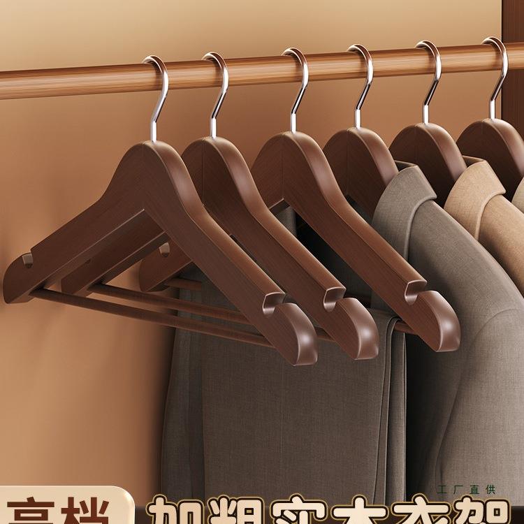 实木衣架家用挂衣无痕2026新款高级木质衣挂子高档酒店服装店专用