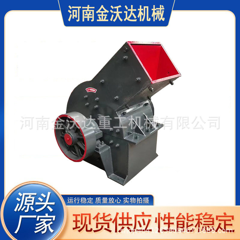 加气块砖页岩锤式破碎机 建筑矿山青石制砂机 硅石粉碎机耐磨锤头