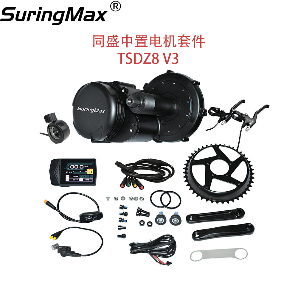 升级款同盛TSDZ8 V3换挡传感 电动自行车改装48V750W中置电机套件