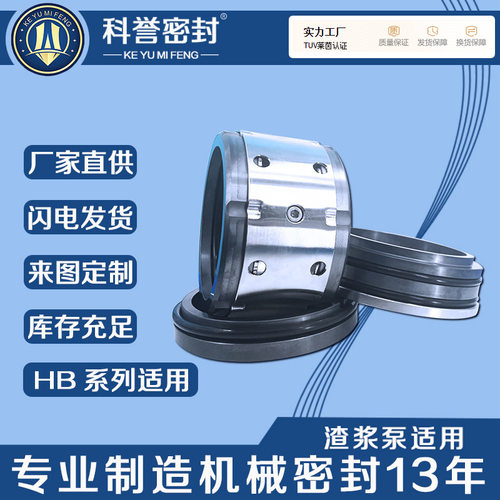 HB250-200-30S6 HB300-250-30S6 HB300-250-46S6 HB300-250-60机