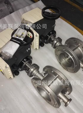 电动蝶阀 电动法兰蝶阀 304不锈钢电动蝶阀 D943W-16P-DN250