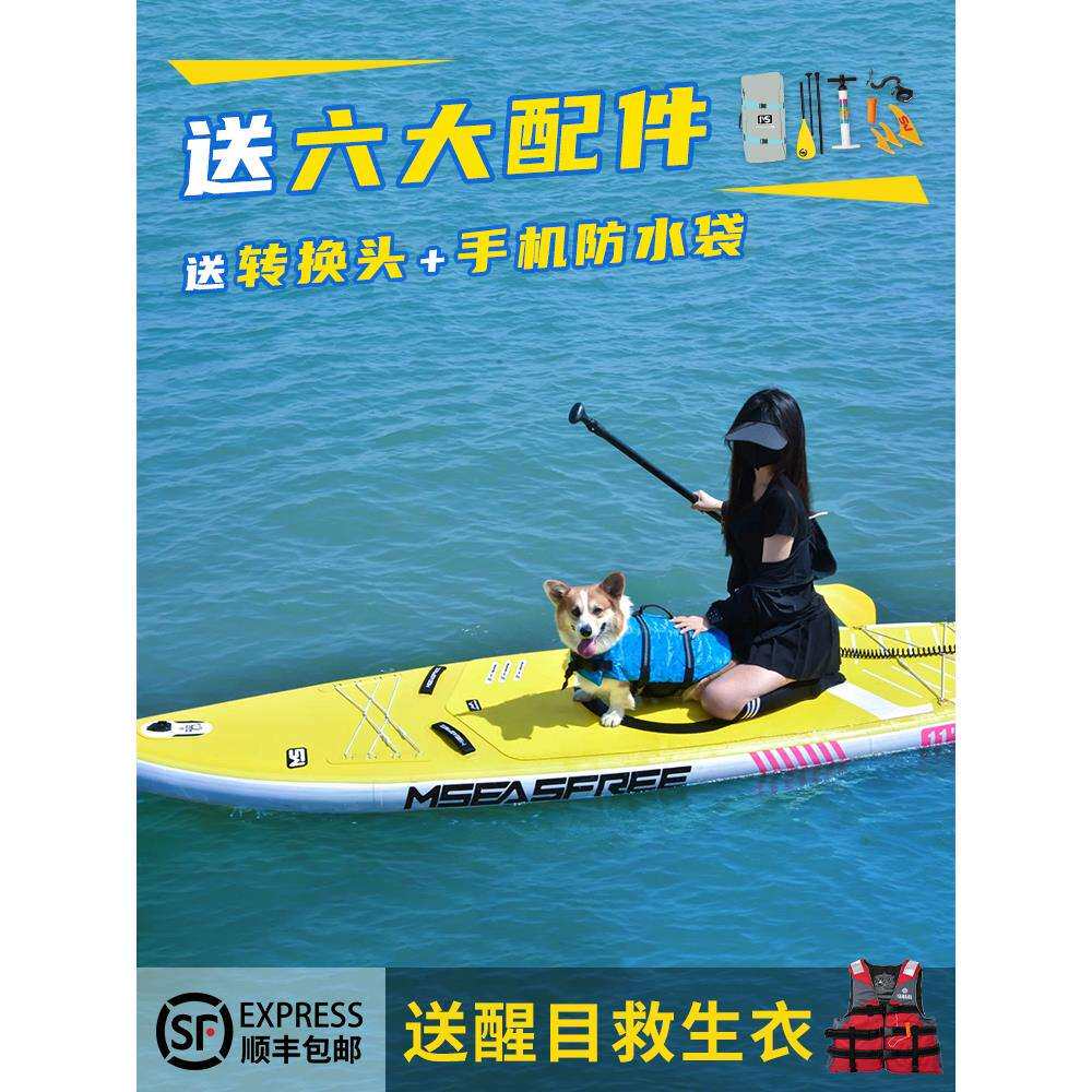 SUP充气桨板站立式冲浪板竞速浆板新手海上水上漂流划水板桨板船