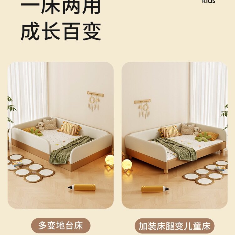蒙氏儿童地台床带护栏小户型