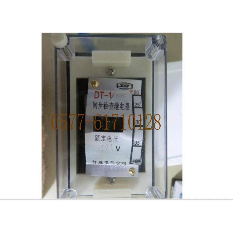 同步检查继电器DT-13/200.DT-13/160.DT-13/130.DT-13/120./90