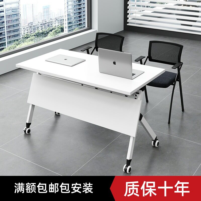 折叠拼接双人办公会议桌