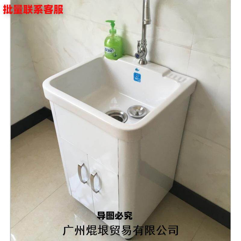 新款加厚不锈钢洗衣柜落地阳台洗衣池浴室柜陶瓷盆洗漱台水池台槽