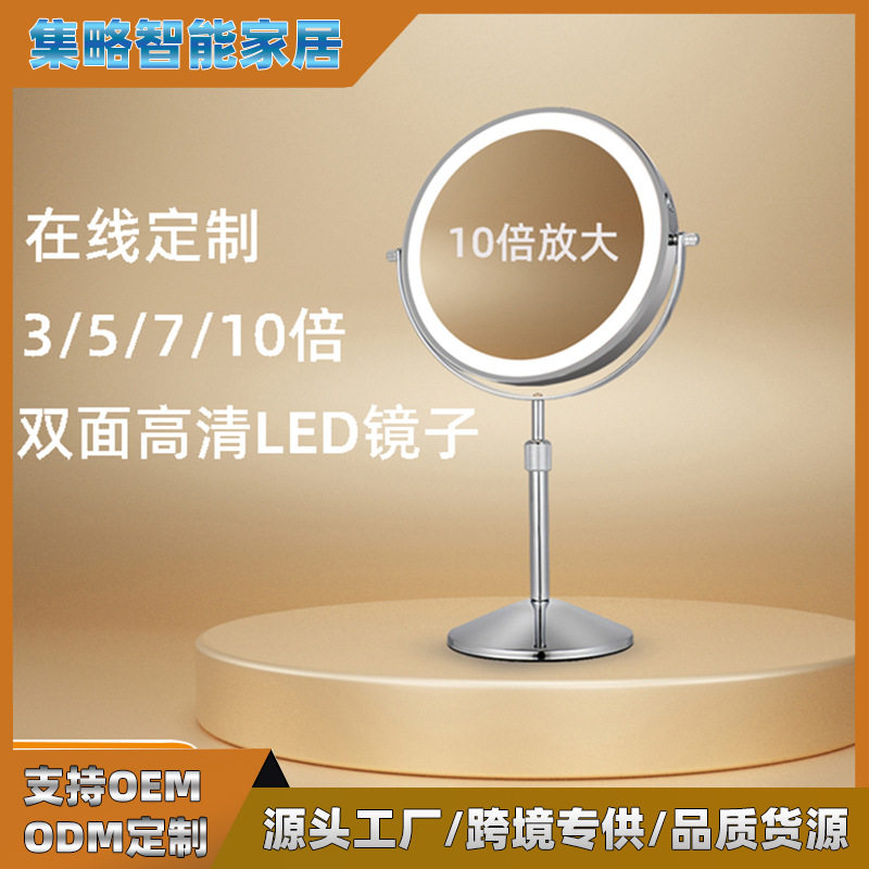 伸缩LED化妆镜房间桌面台式梳妆台三色光源10倍放大伸缩化妆镜