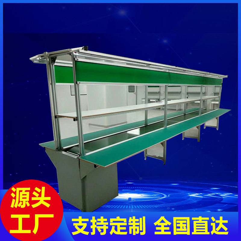 车间生产线防静电工作台流水线操作台输送带组装线装配拉线定做图片