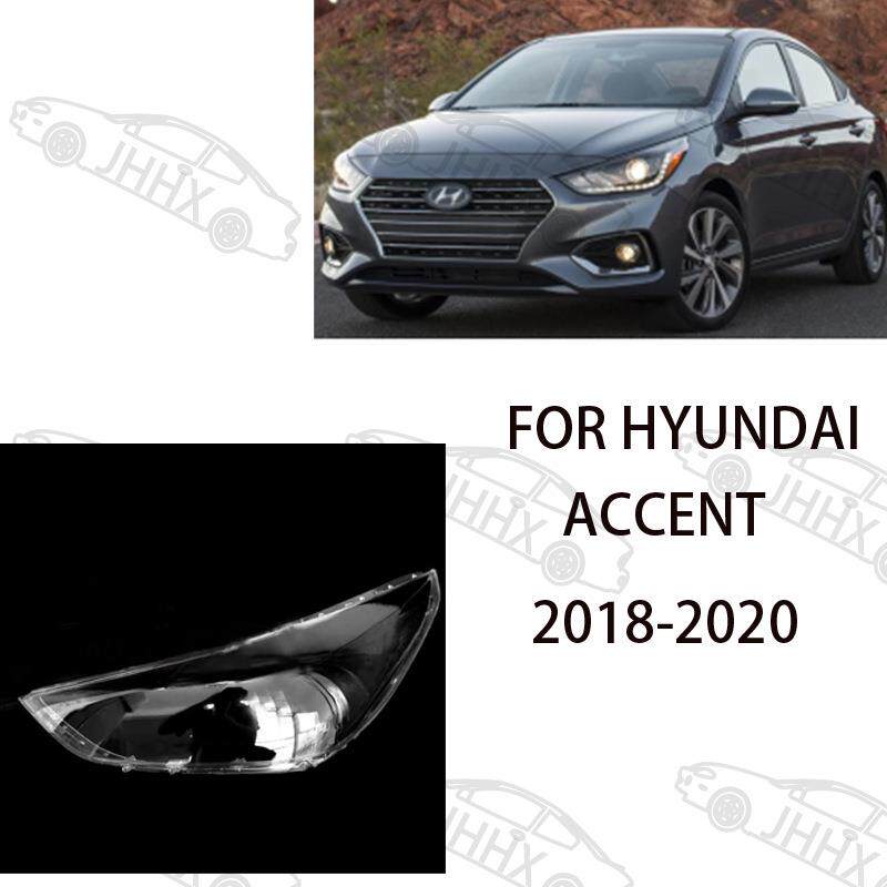 雅绅特ACCENT201820192020款灯壳透明灯壳前大灯罩