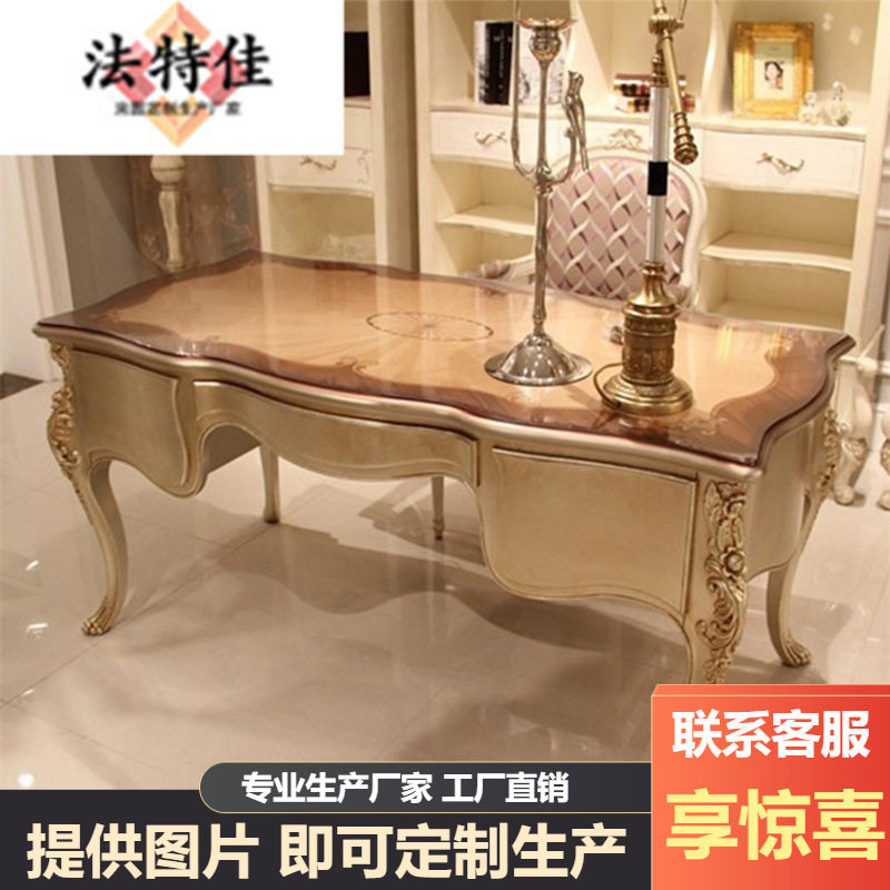 奢华欧式书房家具新古典 大户型别墅实木雕花写字桌 家用描金书桌