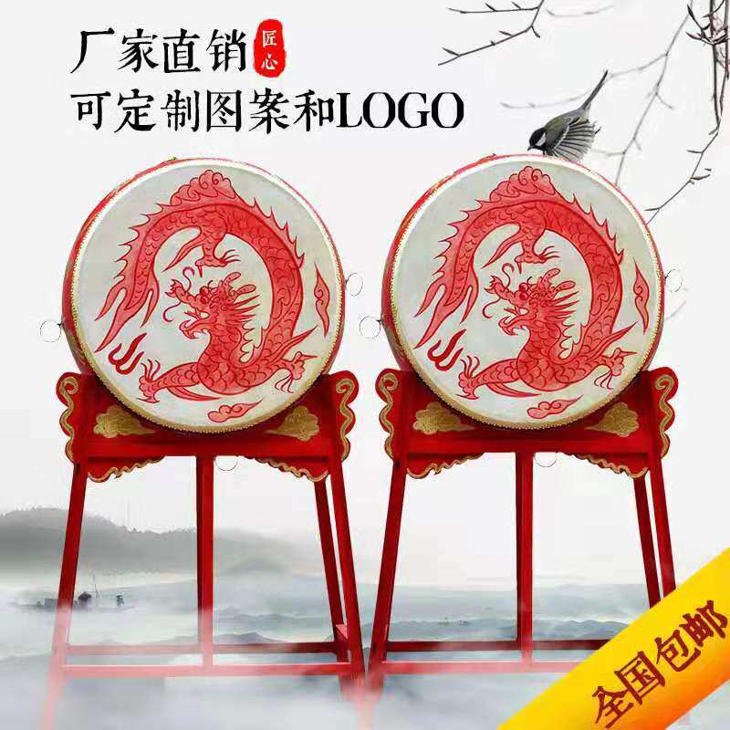 厂家直销18/24/1/1.2/1.5/米牛皮大鼓堂鼓立式龙鼓战鼓锣鼓威风鼓