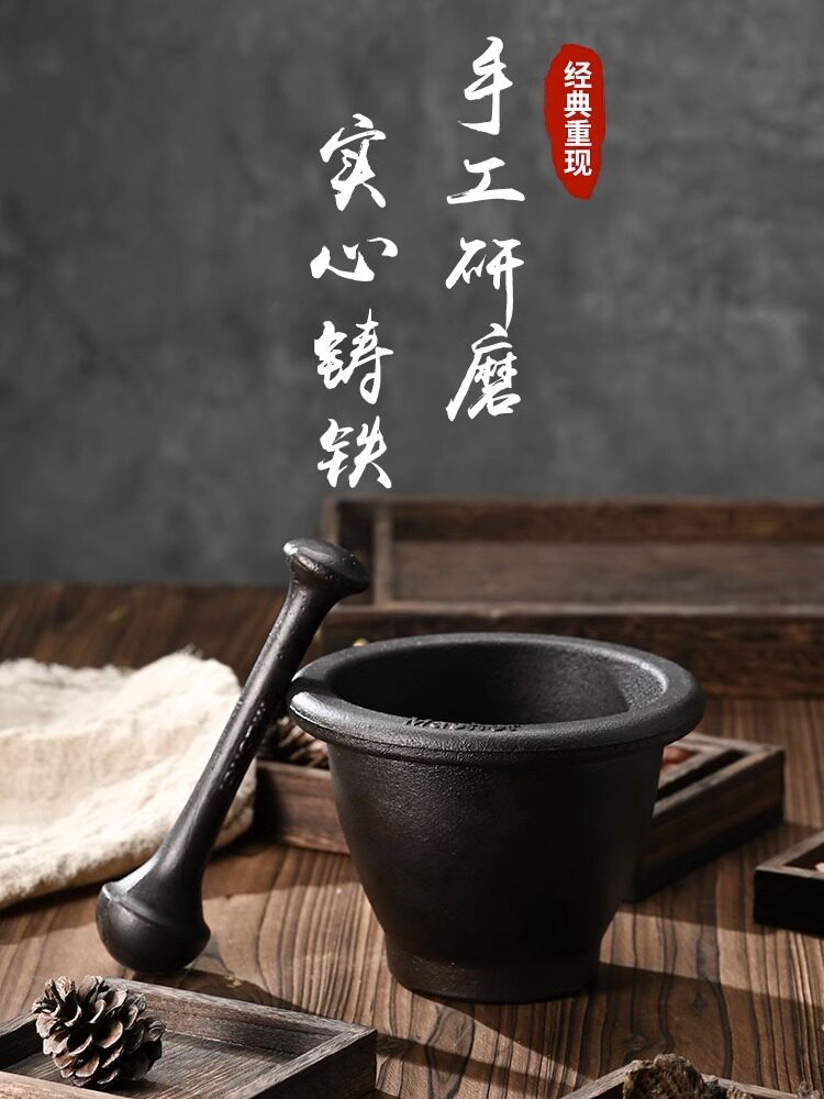 铸铁蒜臼捣蒜器老式蒜臼子家用手动捣药罐擂钵捣碎器研磨器压蒜器