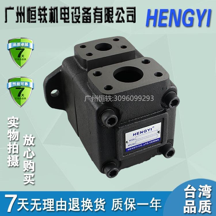 台湾HENGYIVQ25-47/52/60/65/75-F-RAA/RAB/RAR/RAL-01/02