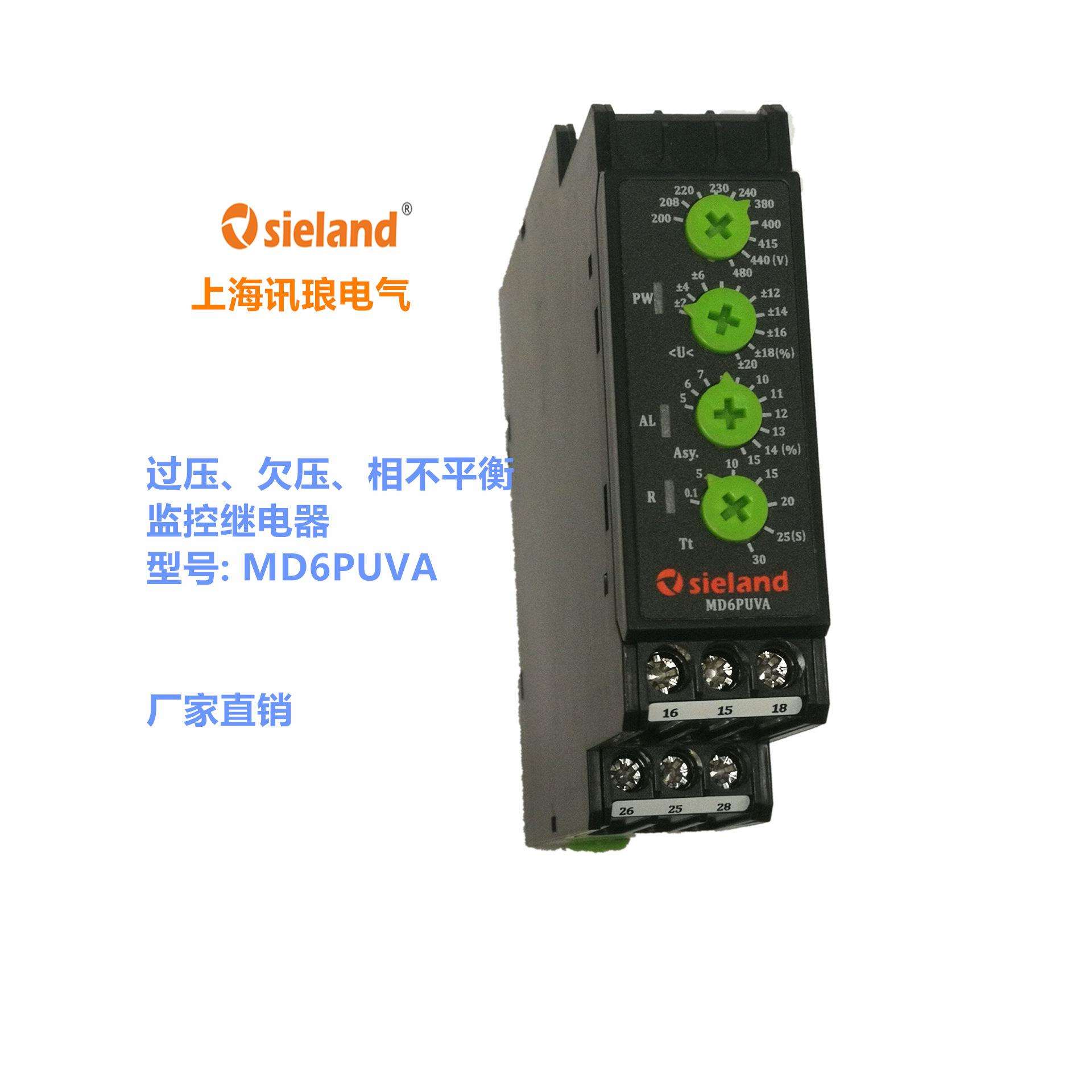 Sieland/讯琅替代过欠压相不平衡3UG4618-1CR203UG4618-2CR20