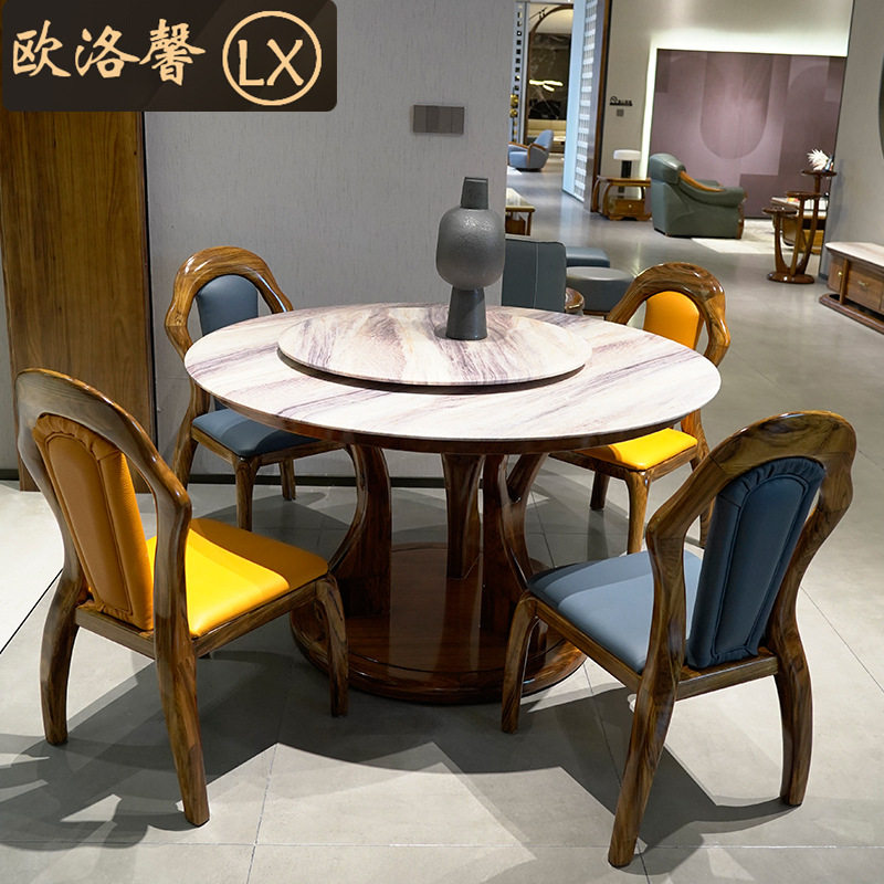 高端乌金木餐桌真皮餐椅简约圆形大理石餐台实木饭桌头层牛皮椅子