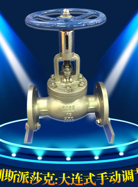 不锈钢304铸钢大连式手动法兰调节阀T40H-16p DN20 25 32 50 80
