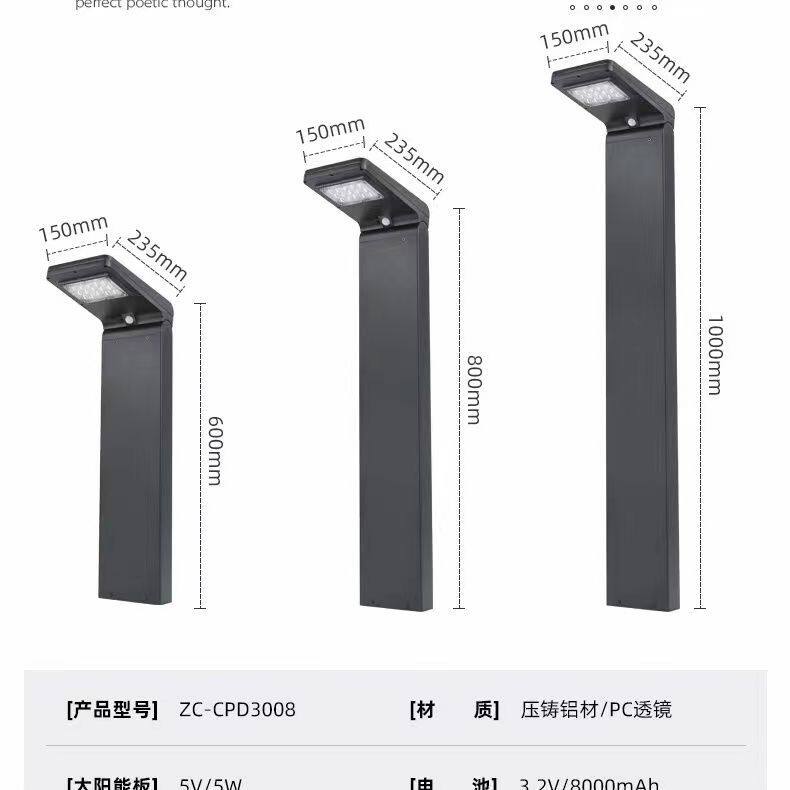 太阳能户外防水庭院景观灯