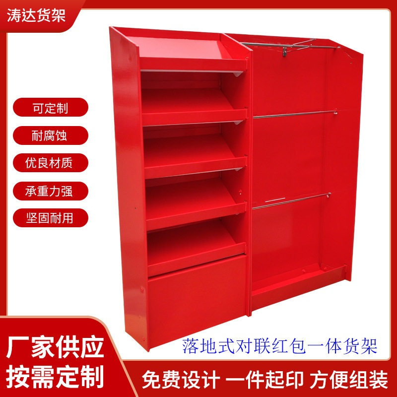 厂家供应落地式超市红包纸货架瓦楞纸展示架对联挂钩纸展示架