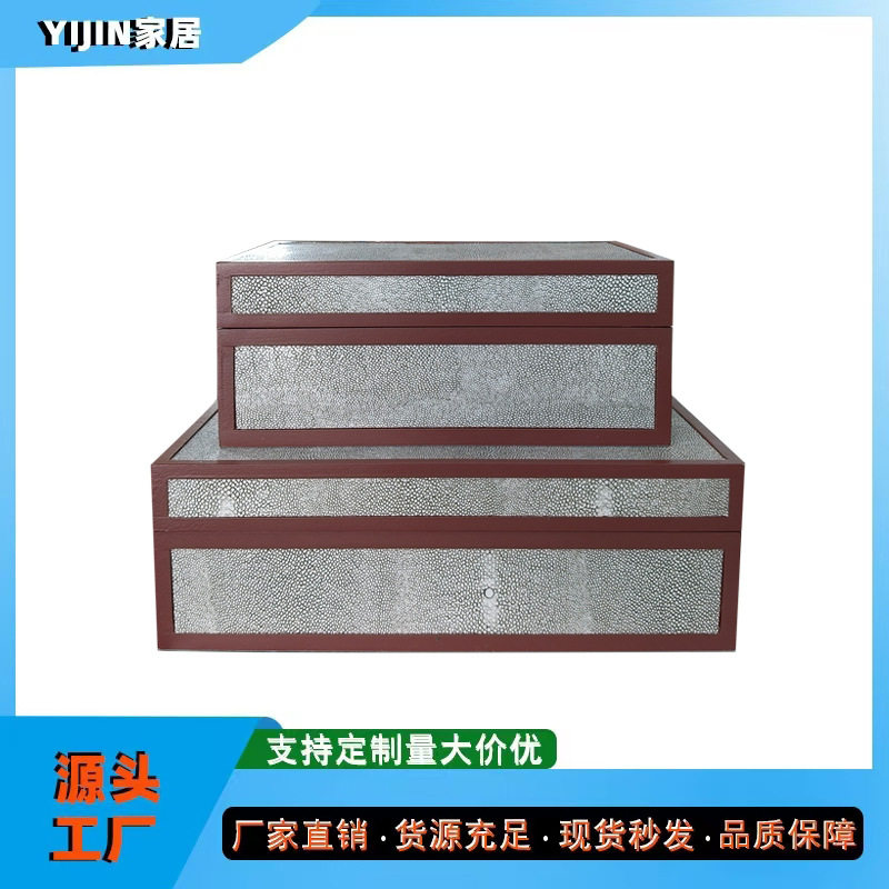 轻奢新品木质烤漆皮革饰品盒样板间酒店别墅家居玄关装饰品摆件