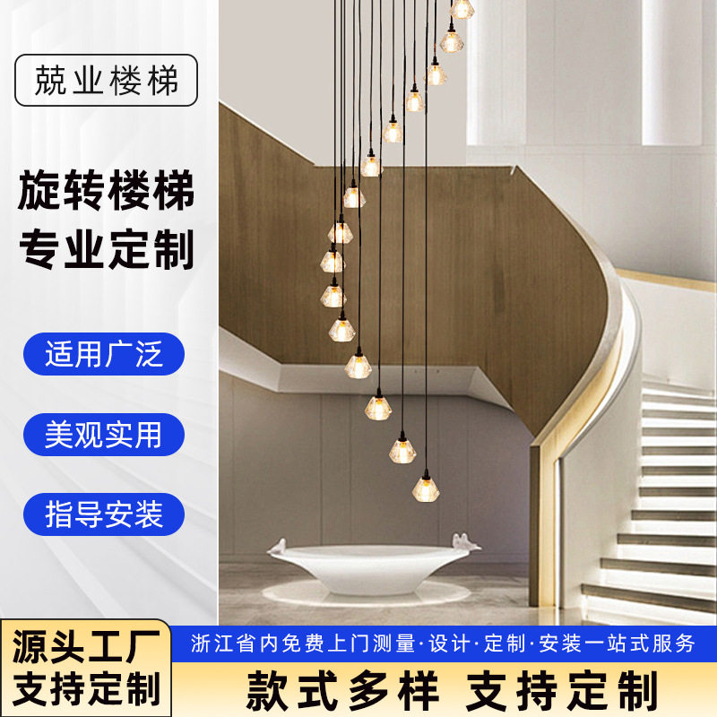 楼梯旋转家用室内复式阁楼别墅整体楼梯简约loft螺旋小型楼梯