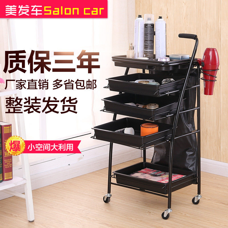 特价批发美发推车发廊推车理发工具车美容推车理发店推车美发杠r*