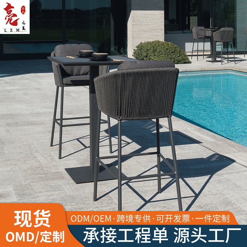 户外吧台吧椅室外庭院藤编藤椅桌椅花园露台高脚凳阳台休闲酒吧椅
