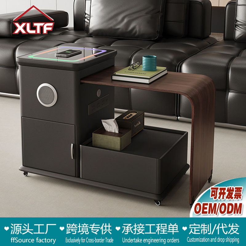 2026新款智能可移动茶几无线充电沙发边几客厅伸缩边柜轻奢小推车