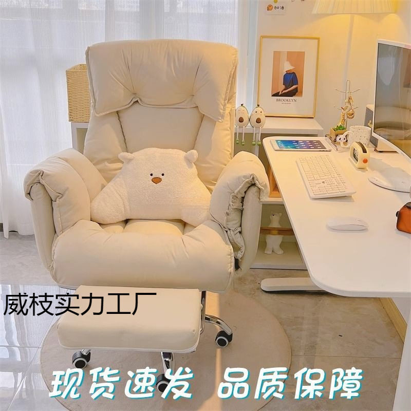 懒人沙发电脑椅家用舒适靠背书桌椅子办公久坐可躺宿舍学生电竞椅