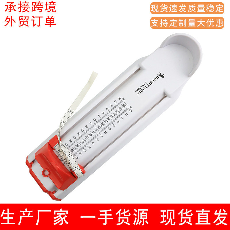现货直发成人量脚器量脚尺鞋类配件测量脚码脚长脚宽