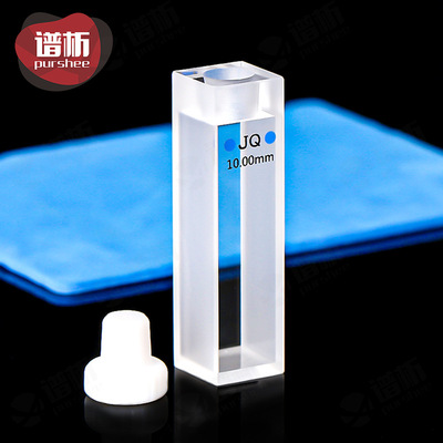 10mm石英密闭式比色皿 四氟盖 3.5ml 高透光透紫外石英带塞两通光