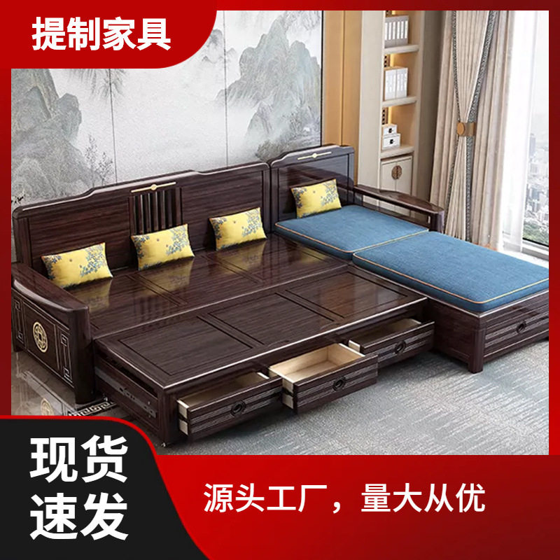 新中式实木沙发拉床伸缩带抽屉储物客厅伸缩多功能两用沙发床海绵