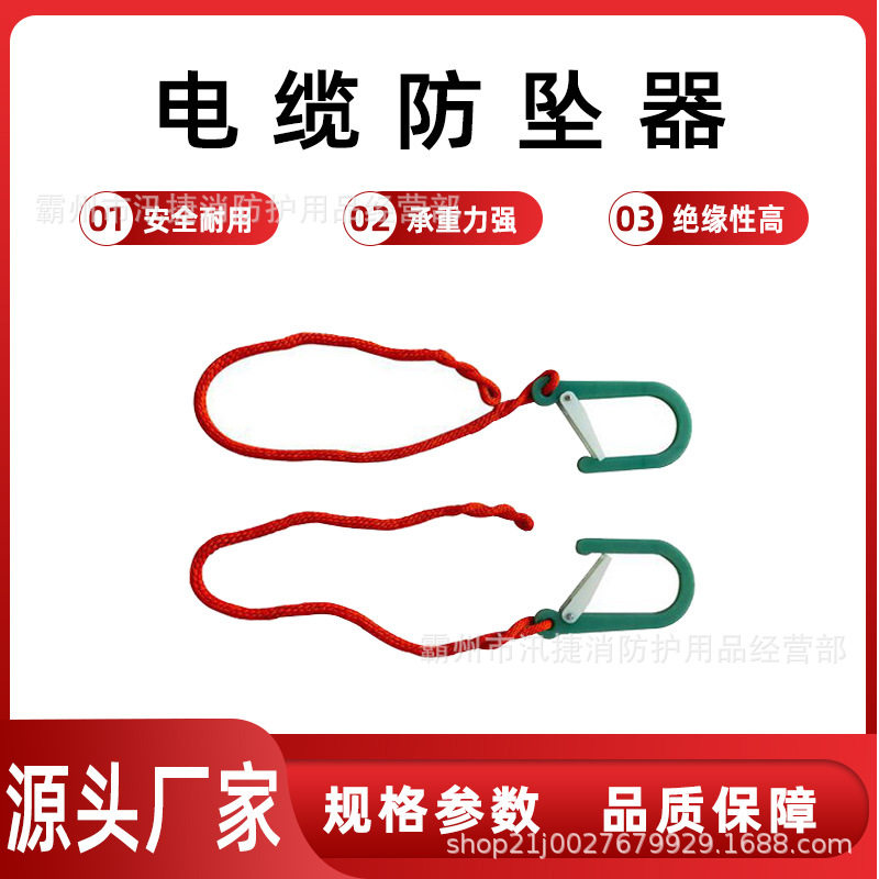 高压下引线防潮挂绳绝缘蚕丝旁路小吊绳带电作业尼龙保护绳