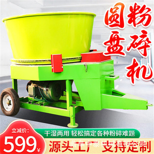 养殖场长秸秆切碎机圆筒式麦草捆揉丝粉草机养牛下出料牧草碎料机