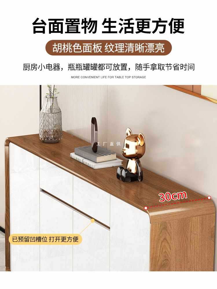 ?新中式实木餐边柜家用厨房橱柜客厅靠墙酒柜大容量收纳储物柜