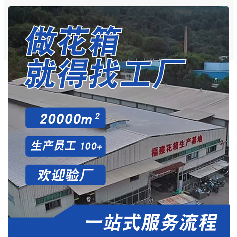 ?户外不锈钢花箱定 制花池室外长方形铁艺花盆成品花坛室内金属